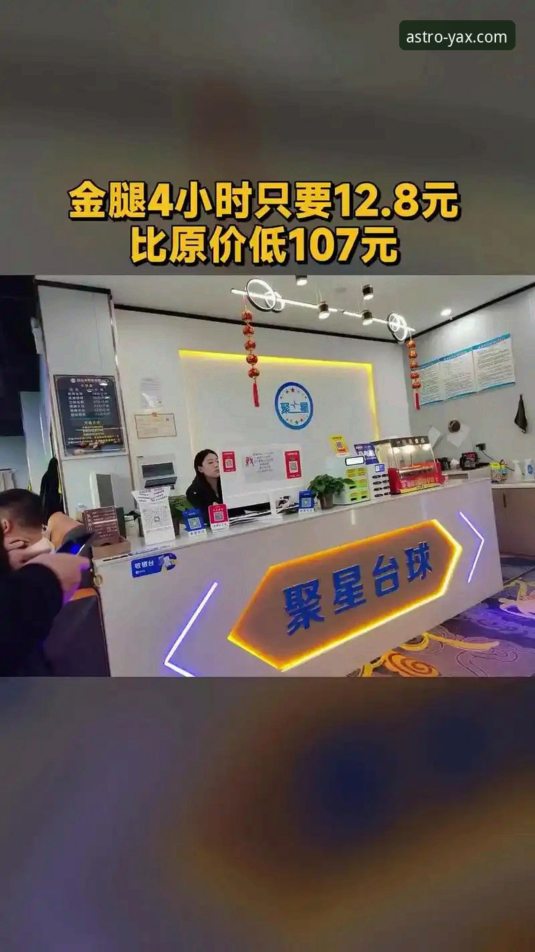 为什么说亚星娱乐客户端下载是2026年体验升级的必备步骤？