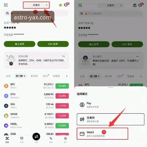 亚星娱乐2026新版功能 亚星娱乐2026新版功能操作教程:从下载到体验的完整指南