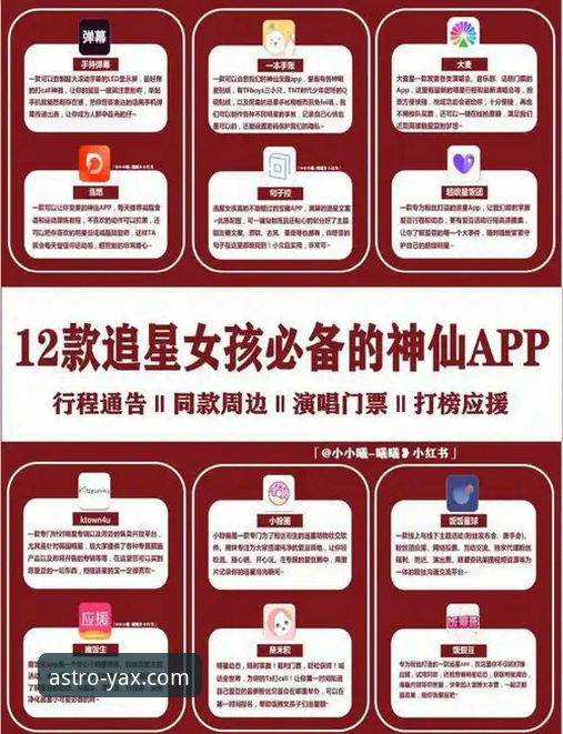 网页版与APP版对比：亚星娱乐最新APP下载哪个更适合你？