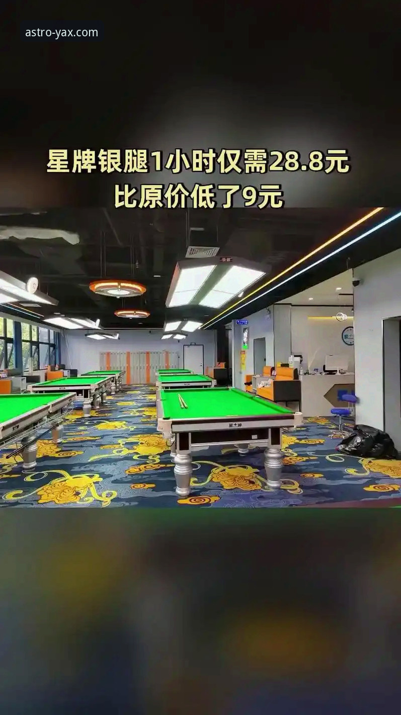 亚星娱乐怎么登录？2026新版官方入口与APP下载全攻略