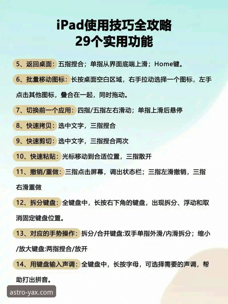 亚星娱乐正版下载 亚星娱乐平台完整使用指南:从正版下载到高效登录的实用技巧