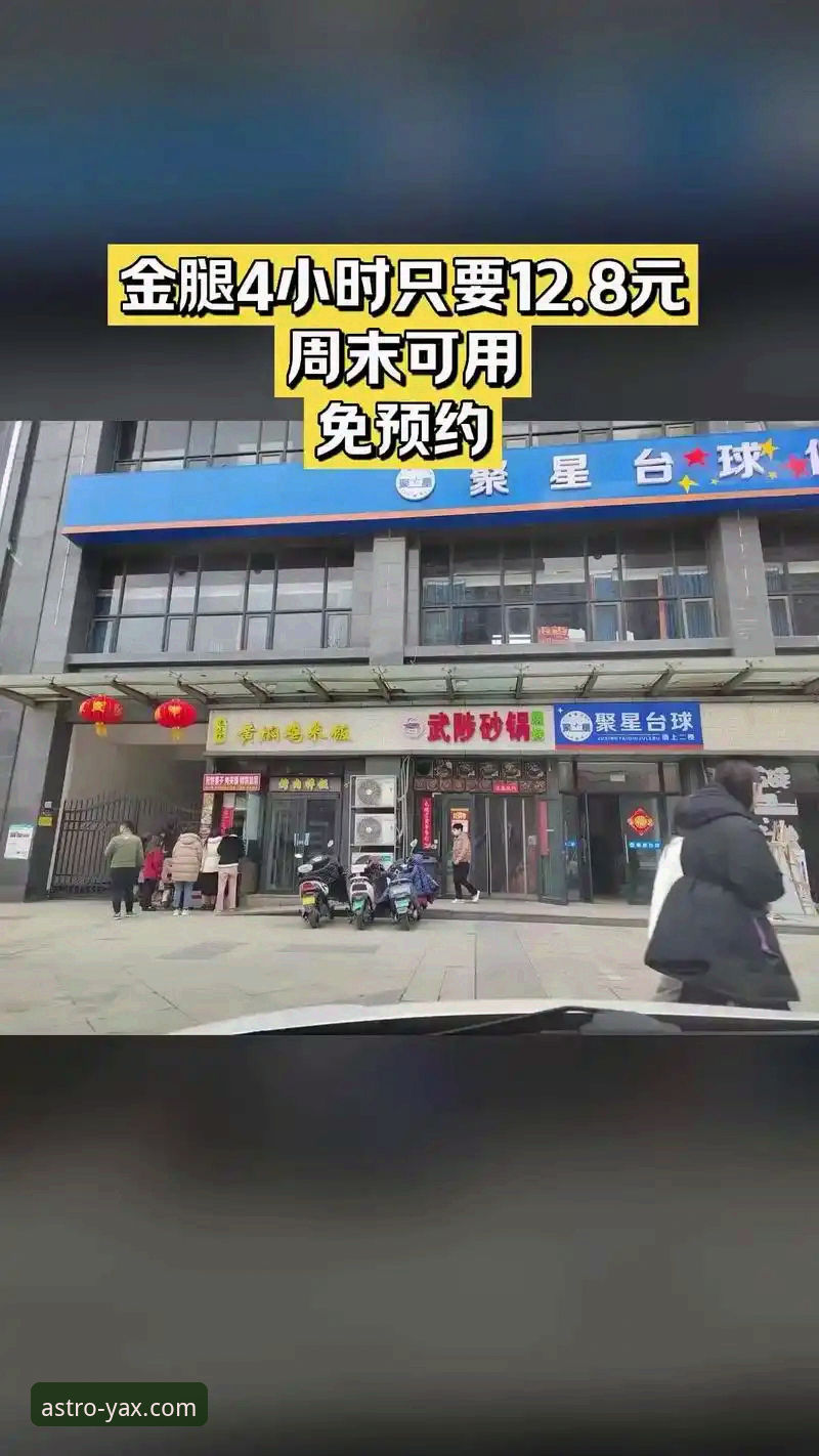 如何掌握亚星娱乐手机版使用技巧，实现高效畅玩？