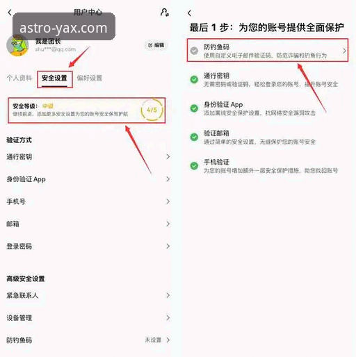 亚星娱乐官网安装失败 亚星娱乐平台APP安装失败操作教程:老用户手把手教你解决2026新版安装问题