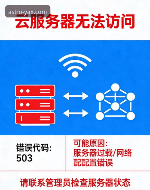 2026亚星娱乐平台打不开解决操作教程：从故障诊断到稳定访问